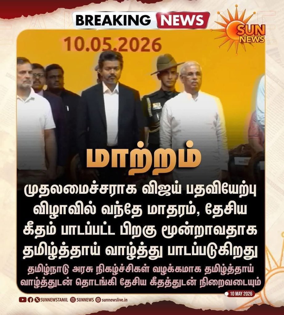 Gopinathan Vijayaraman tweet media