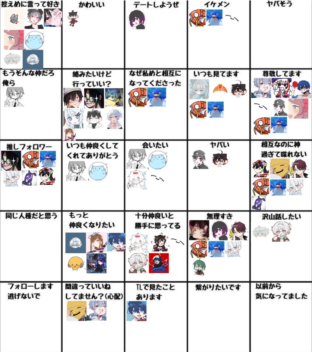 あまもり tweet media