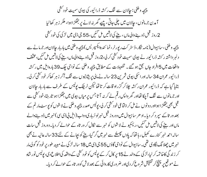 Muhammad Umair tweet media