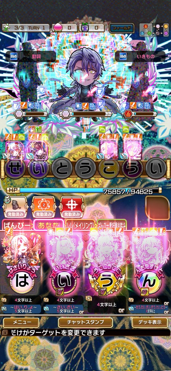 あやめ氏。だまん tweet media