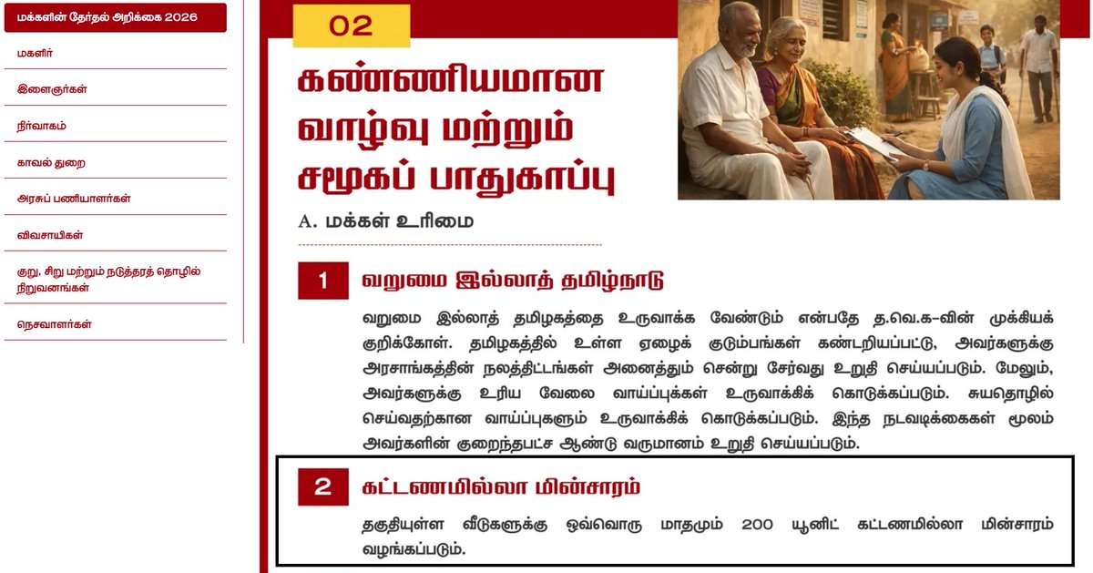 C tweet media