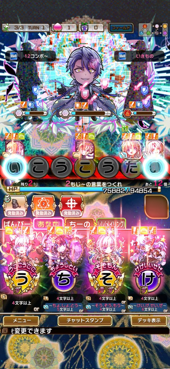 あやめ氏。だまん tweet media
