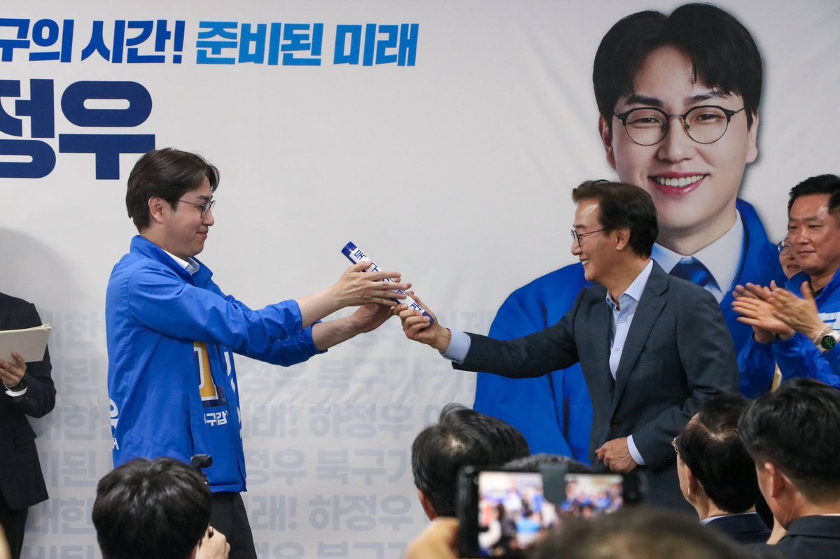 전재수 tweet media