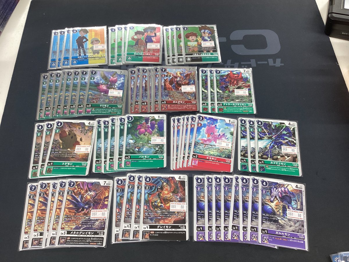 デジカ 販売情報 】 マキナモンのエンブレムレア ゼファーガモンACE