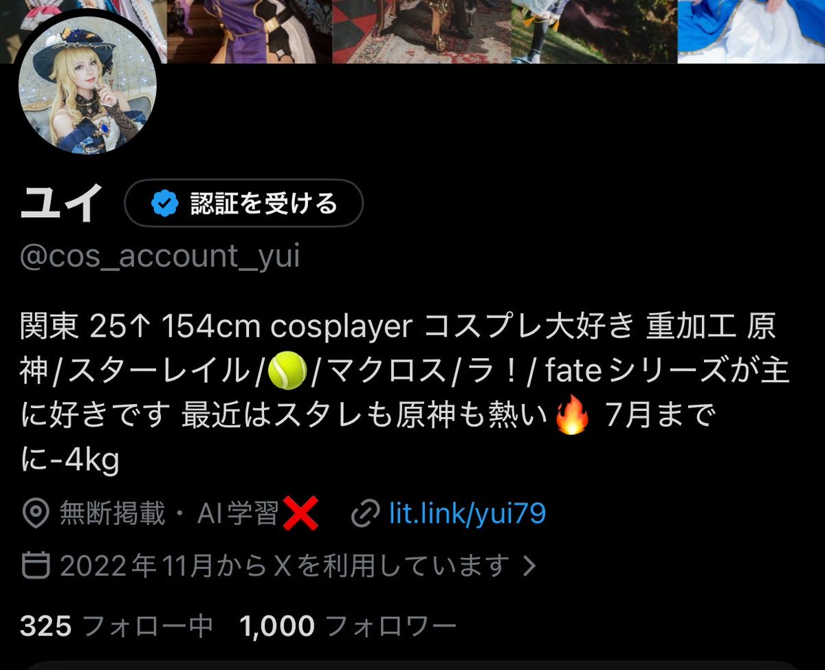 松山結衣 tweet media