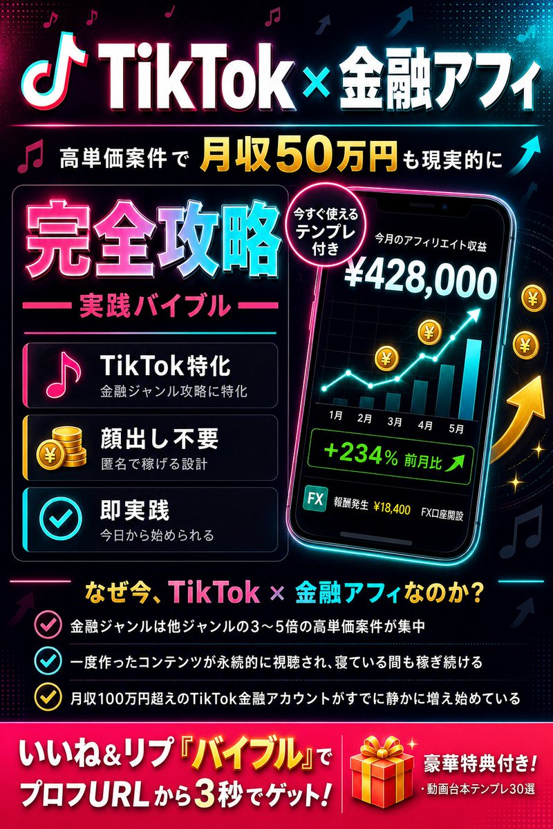 紫音｜AIクリエーター tweet media