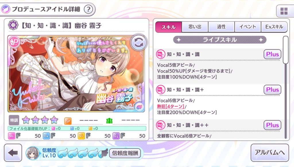 べ〜なた tweet media