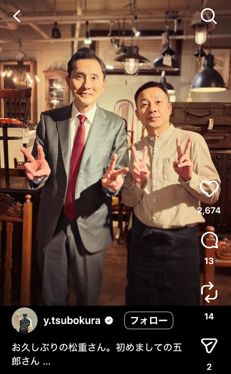 kodojo🍚孤独のグルメ非公式情報 tweet media