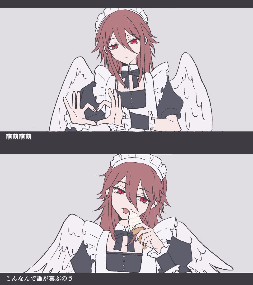 ナデ🐼西2 ホ04a tweet media