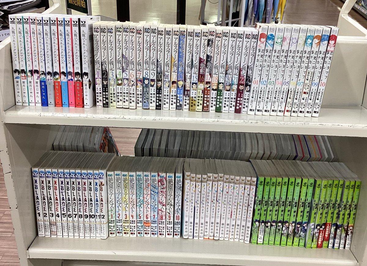 セット買取させていただきました】 こちらのコミックセットをお
