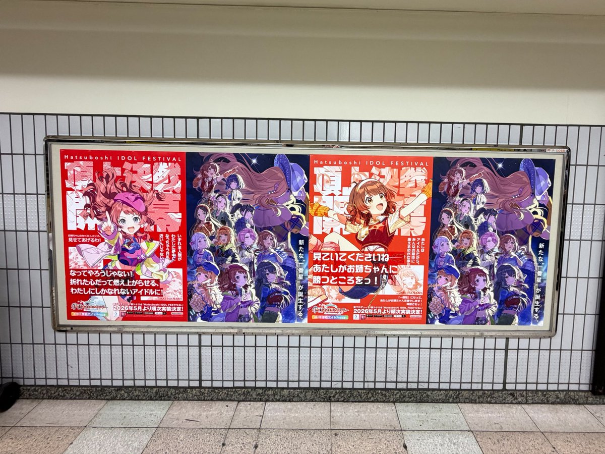 ガキヤス tweet media