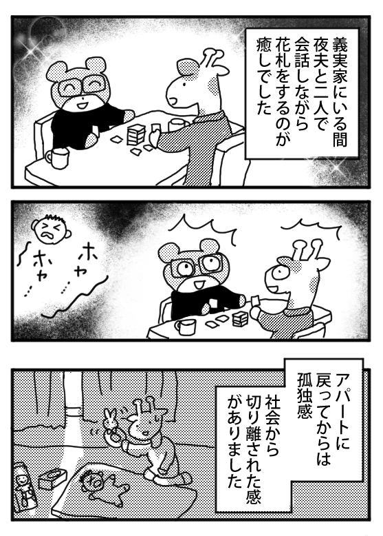 (9/9) 