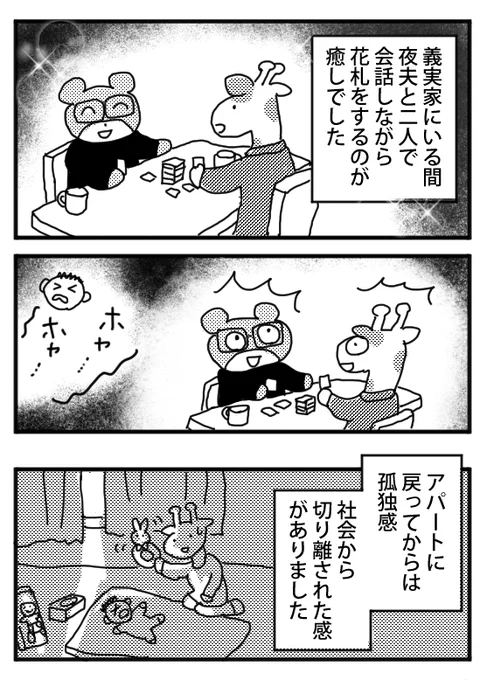 (9/9) 