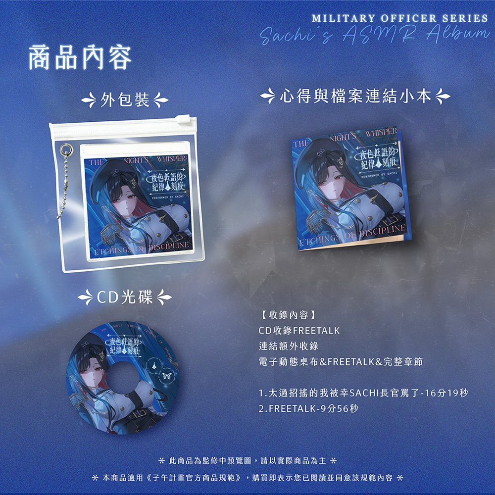 子午計畫 tweet media