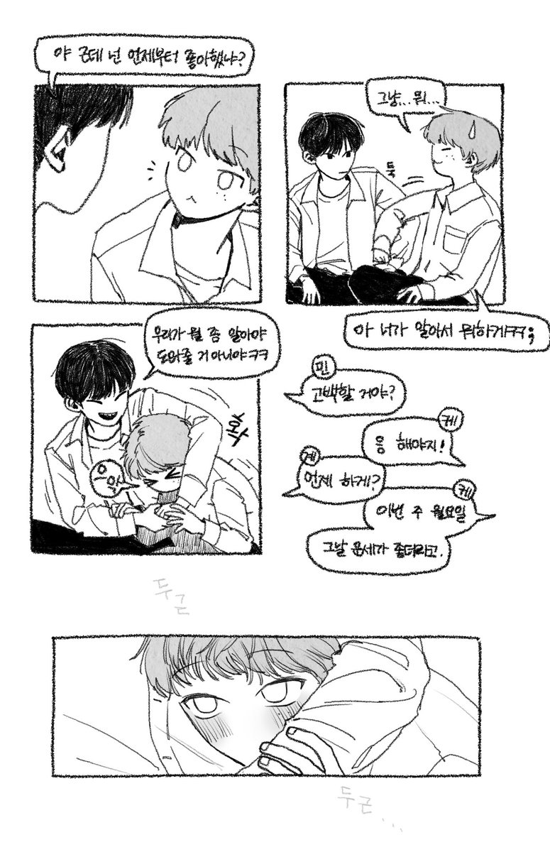 일회용 tweet media