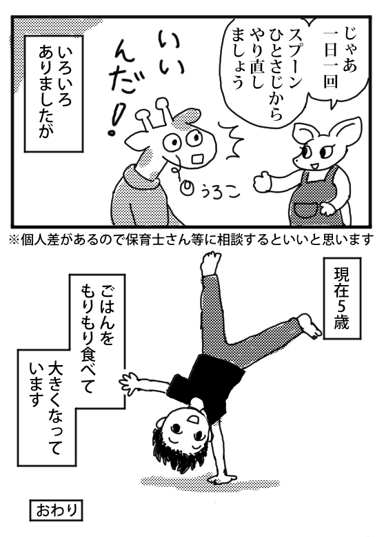 (9/9) 