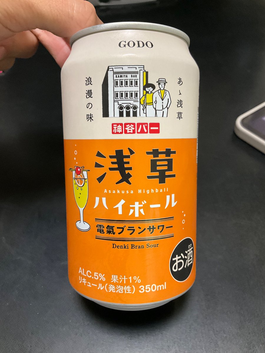 翁 -OKINA- tweet media