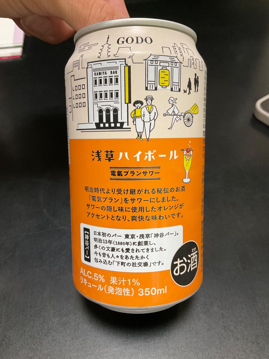翁 -OKINA- tweet media