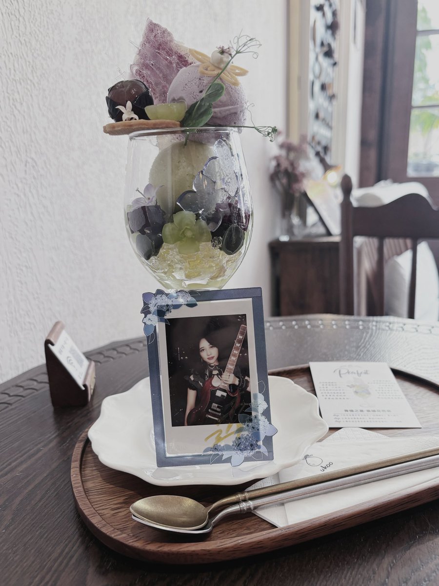 紫陽花🪻
#米澤茜
