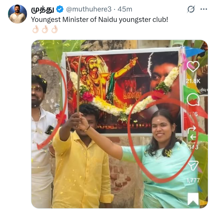 Vellalan_Paramasivam_Gounder tweet media