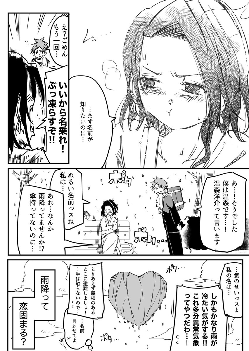 チャロス🌳 tweet media