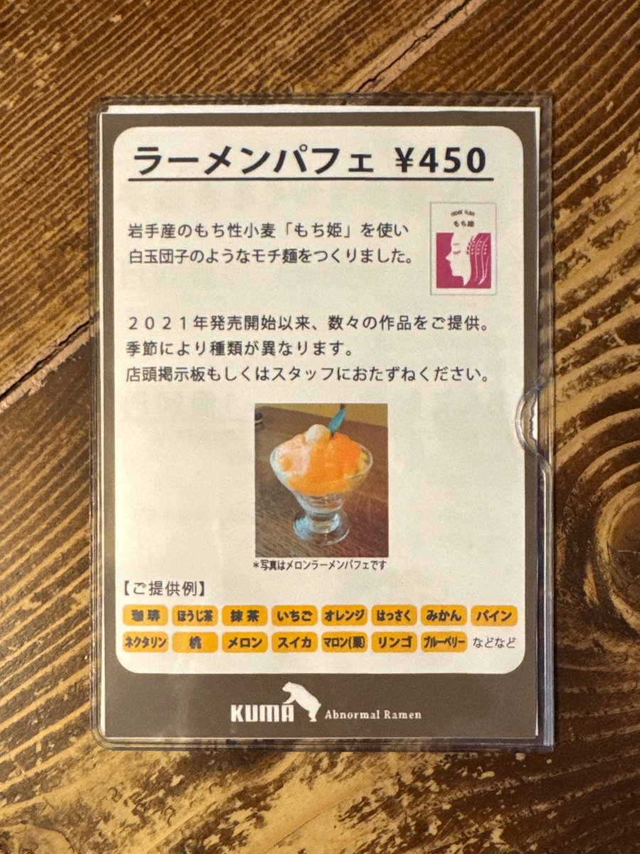 鉄棒 tweet media