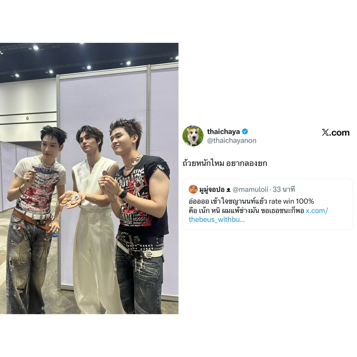 pungmi tweet media