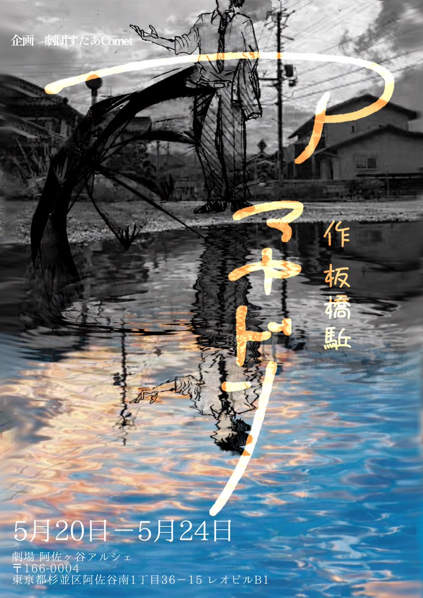 小笠原里緒 tweet media