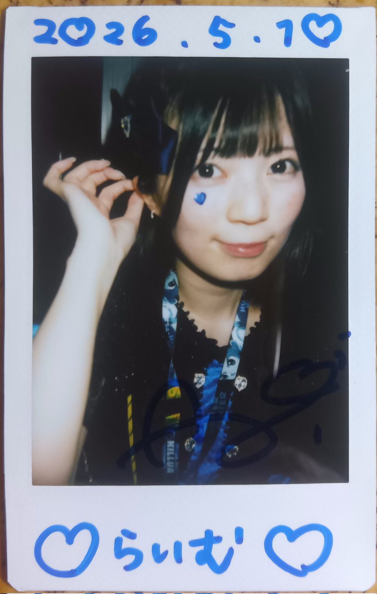 らいむ@雲組フォーエバー21('ε'*)❄🏰 tweet media