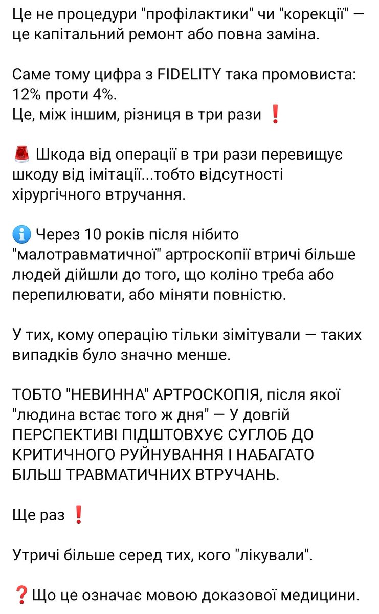 Киця-навідниця tweet media