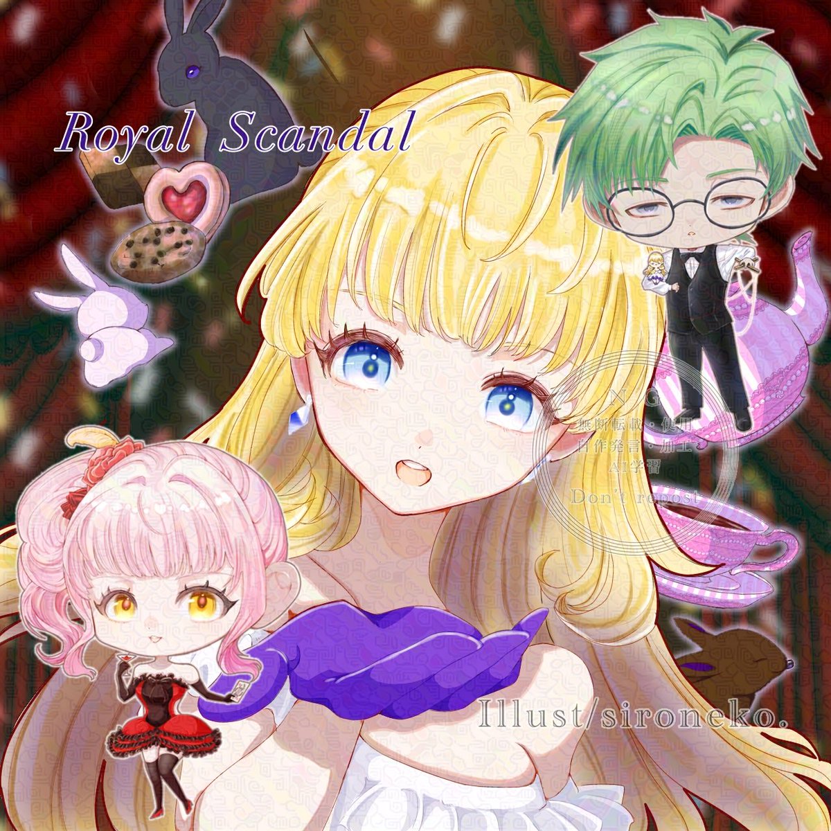 白猫♥ブロフ一読お願いいたします RoyalScandalFA