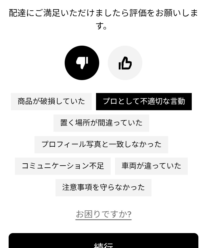 ハルソラ@横浜🐴 tweet media
