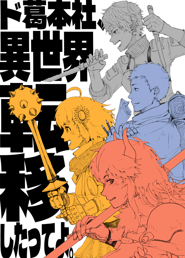 半々@にじそお疲れ様でした tweet media