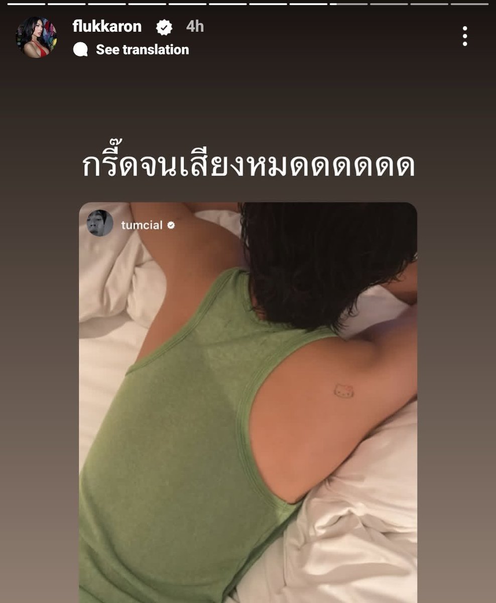 cutiemcial's tweet photo. : my heart is going to explode
: scream until my voice is gone
: 💚💚

fluk is me 😭 https://t.co/6GPHoTM9I7