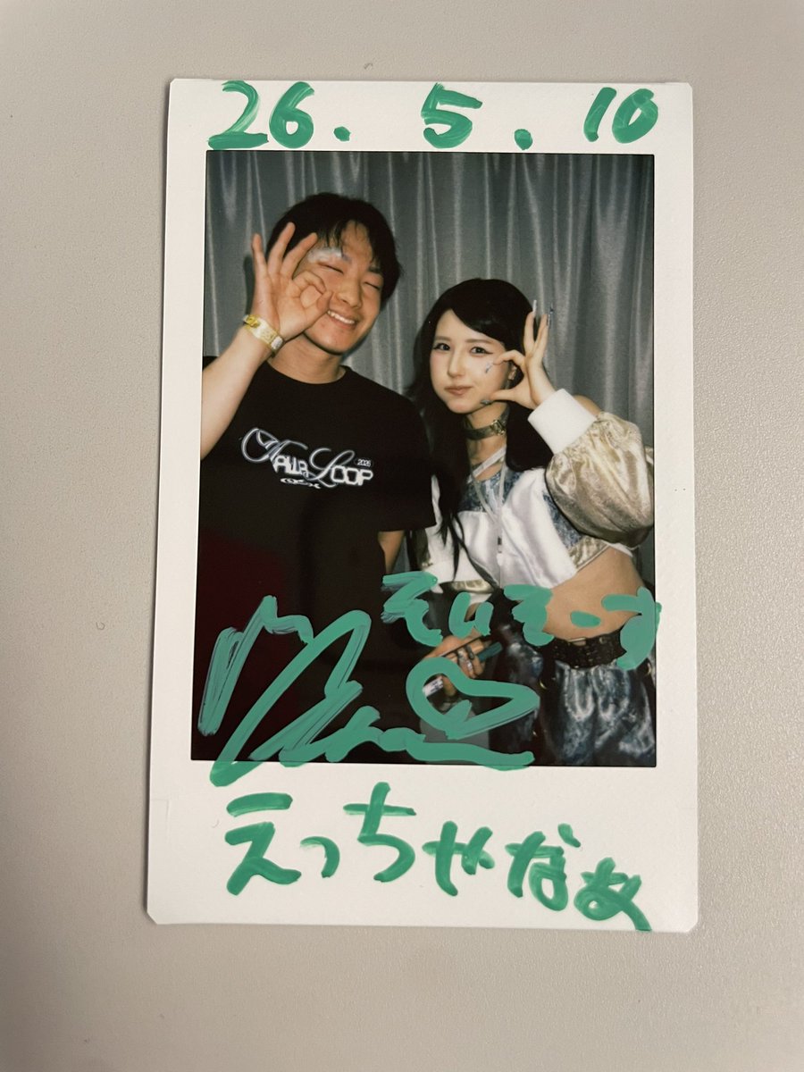そいそーす tweet media
