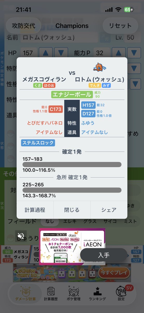 廃猫@kbsk tweet media
