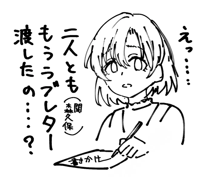 ほたるP並みの感想
 #デレミュハイスクール_観劇レポート 