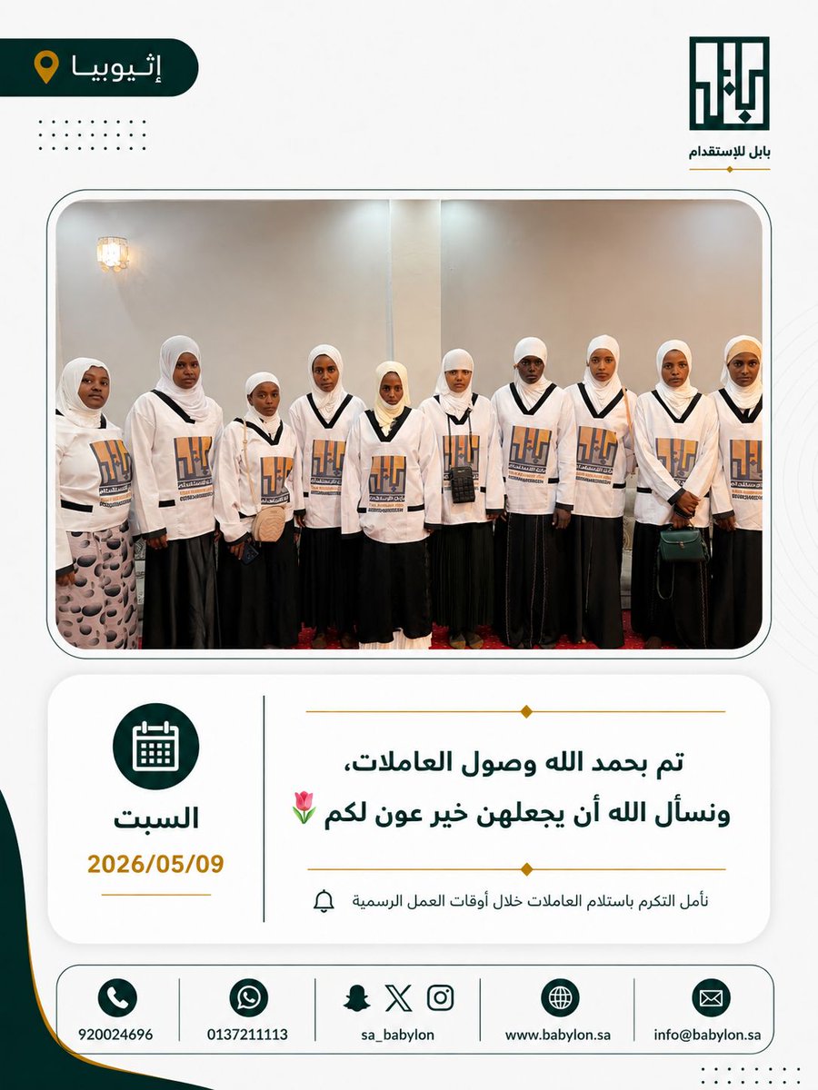 mahirh_sa's tweet photo. https://t.co/9J97RXrVJj