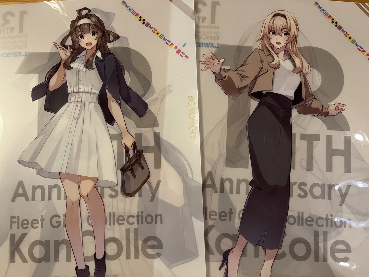 #フォルダに入ってる二人組晒してけ
ロイヤル・レディー