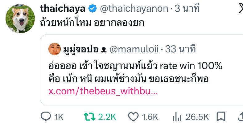 𝗡𝗧˚ ⛧ ˖° tweet media