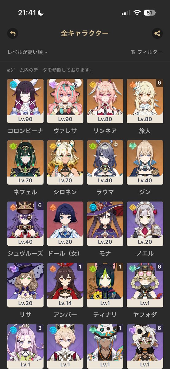 惟 tweet media