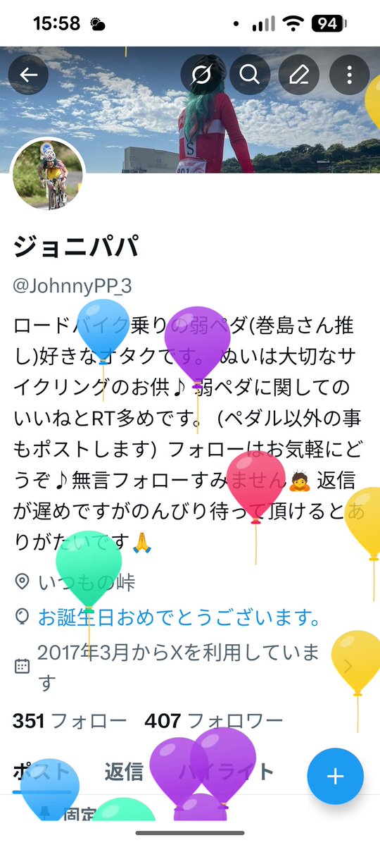 ジョニパパ tweet media