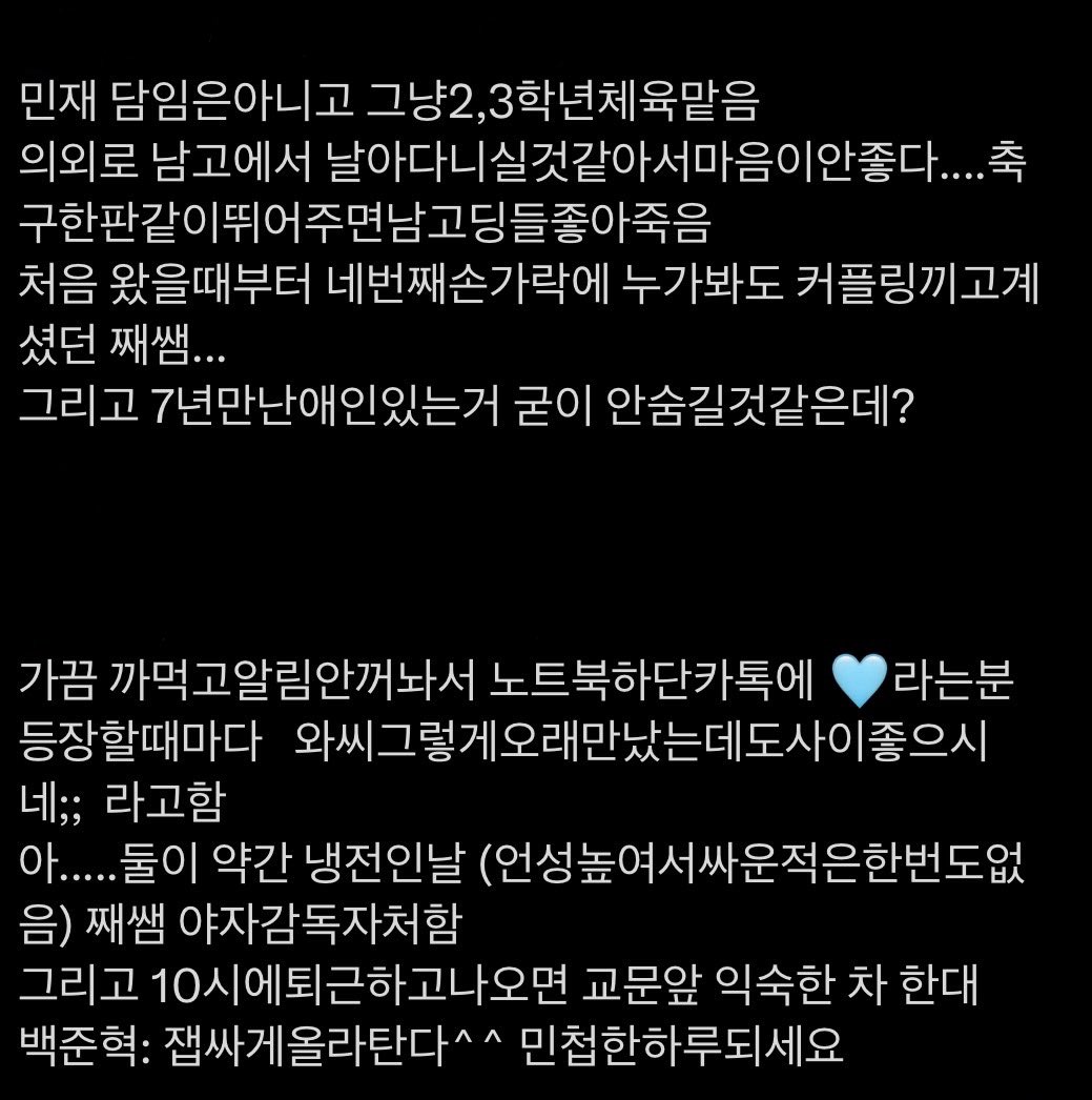 채도 tweet media