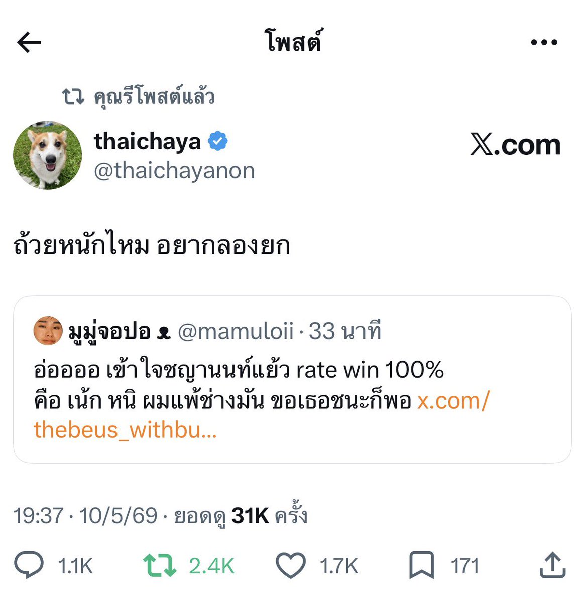 o-ath tweet media