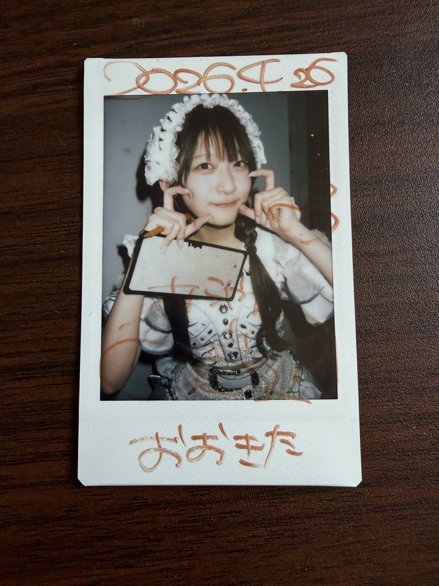 A.R.A.やん🐉🇲🇽🐩 tweet media