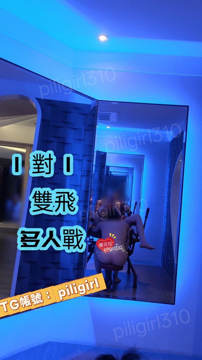 在八爪椅上被吃鮑魚
越吃越濕👅 https://t.co/YSI76GdSUb