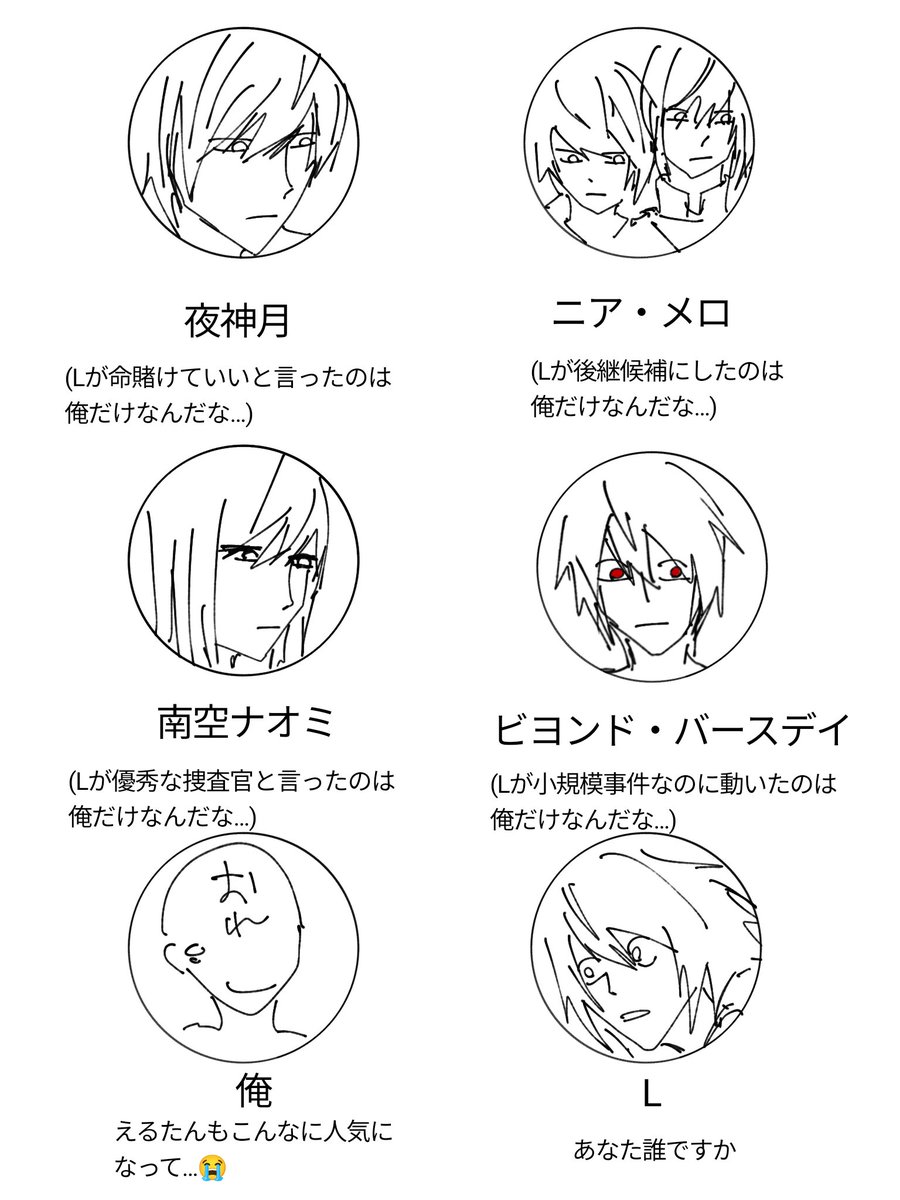 Ai_L220 tweet picture