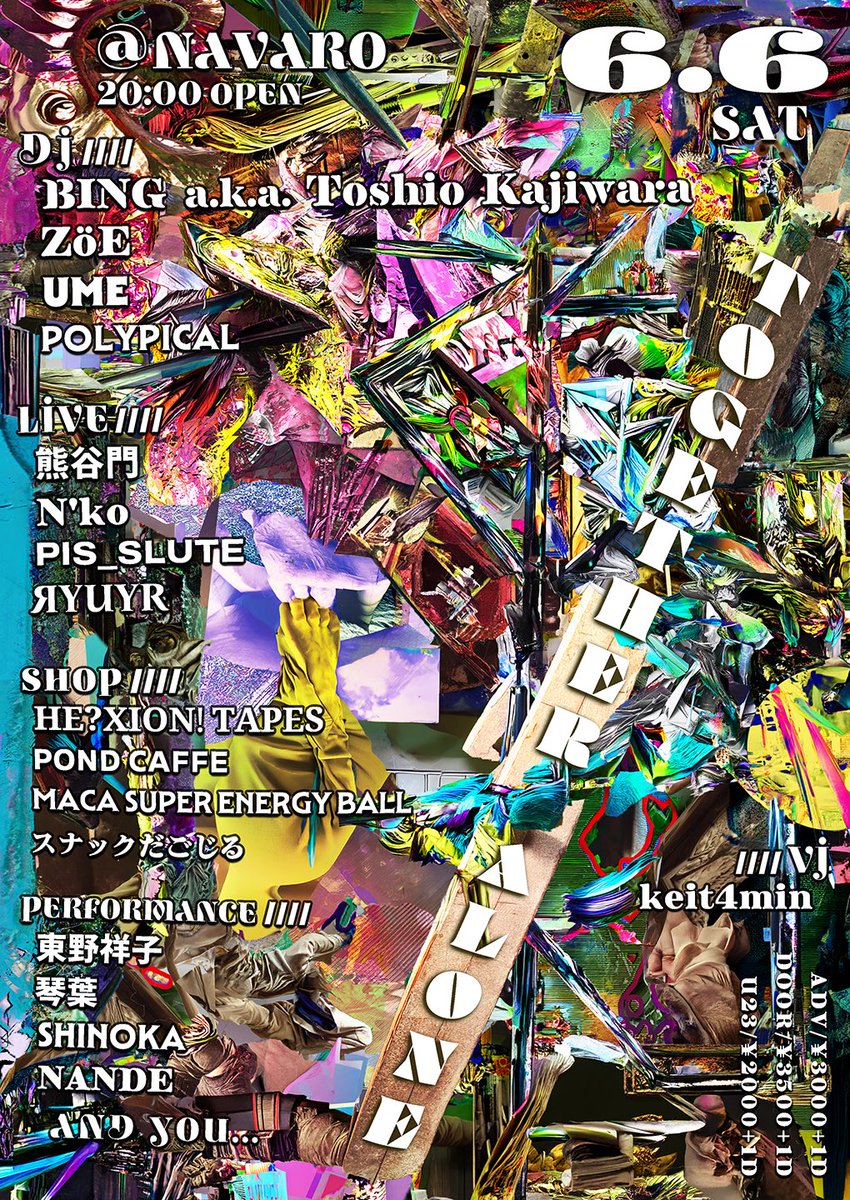 EVENT情報】 06/06(SAT) 