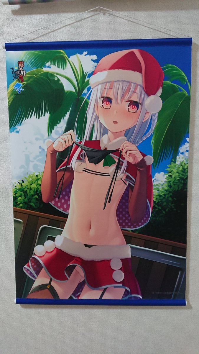 NullControl tweet picture