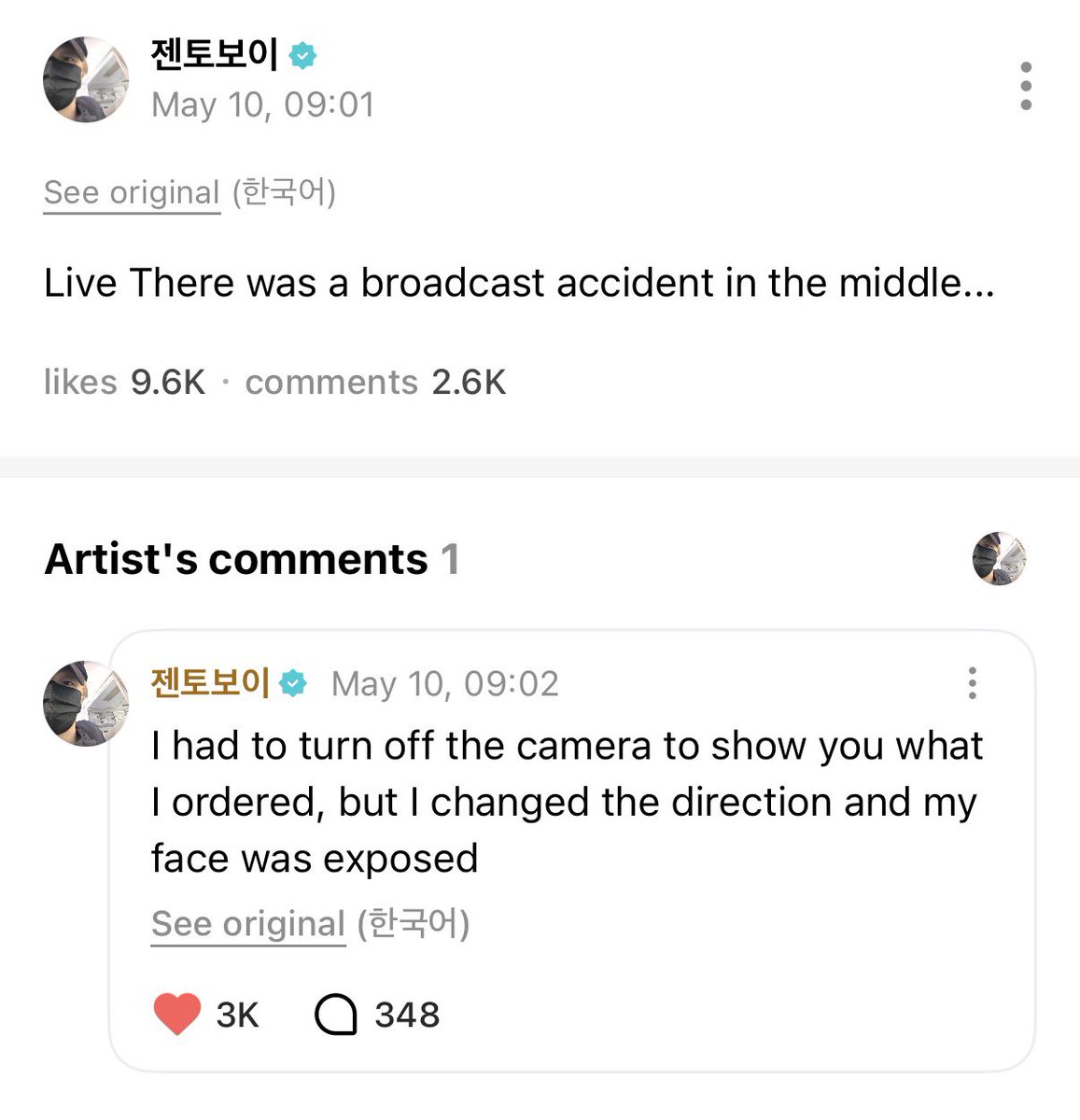 아기토끼마이픽!🐰ྀི tweet media